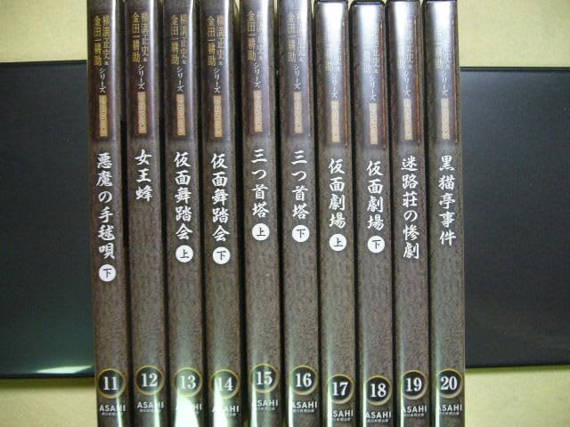 横溝正史&金田一耕助シリーズ DVDコレクション 全55巻セット 古谷一行 Amazon.co.jp: 横溝正史&金田一耕助シリーズDVDコレクション全国